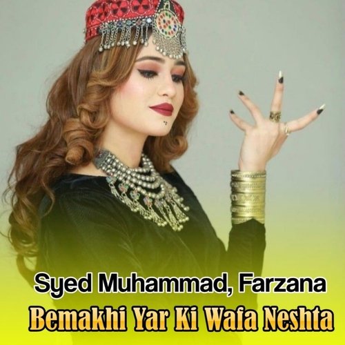 Bemakhi Yar Ki Wafa Neshta