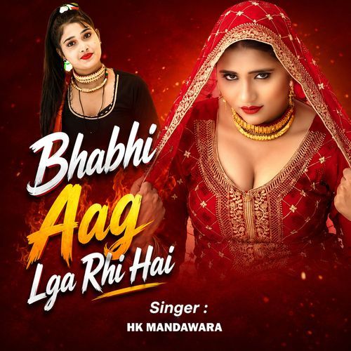 Bhabhi Aag Lga Rhi Hai