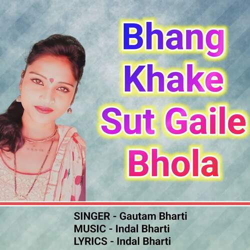 Bhang Khake Sut Gaile Bhola