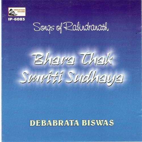 Bharaa Thaak Smritisudhay