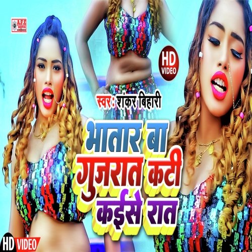 Bhatar Ba Gujrat Kati Kiase Rat