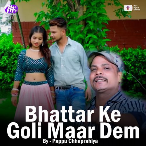 Bhattar Ke Goli Maar Dem