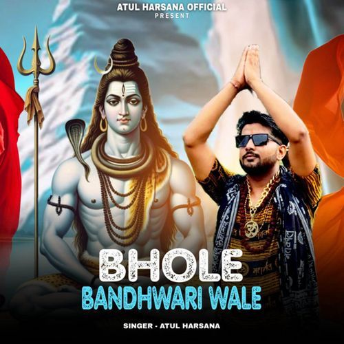 Bhole Bandhwadi Wale