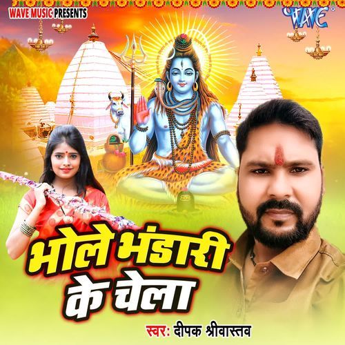 Bhole Bhandari Ke Chela