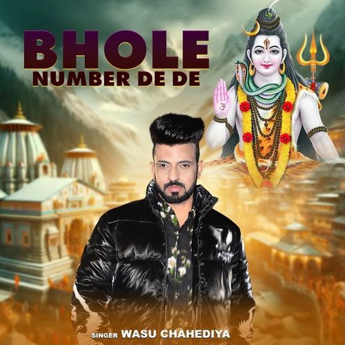 Bhole Number De De