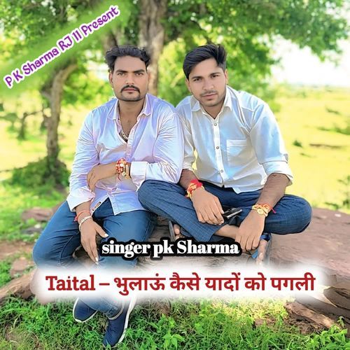 Bhulau kaise yaado ko pagli