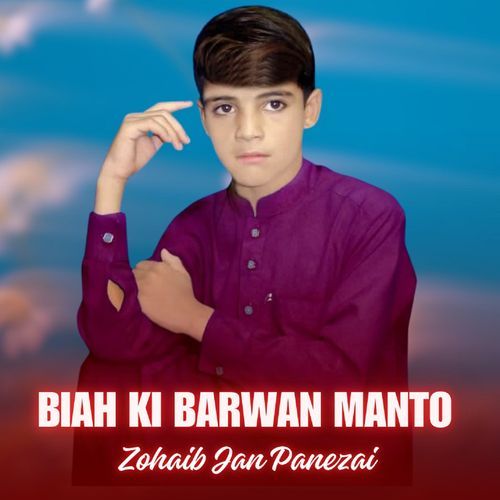 Biah Ki Barwan Manto