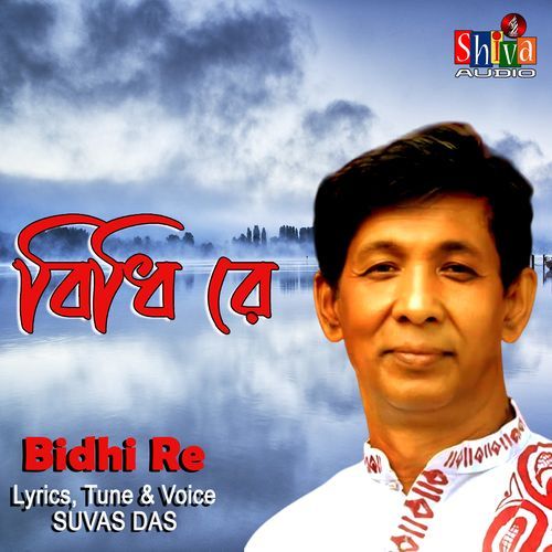 Bidhi Re (Original)