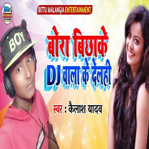 Bora Bichhake Dj Wala Ke Delahi