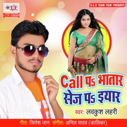 Kaile Ba Video Calling Bhatar-FA9eZQdmYgI