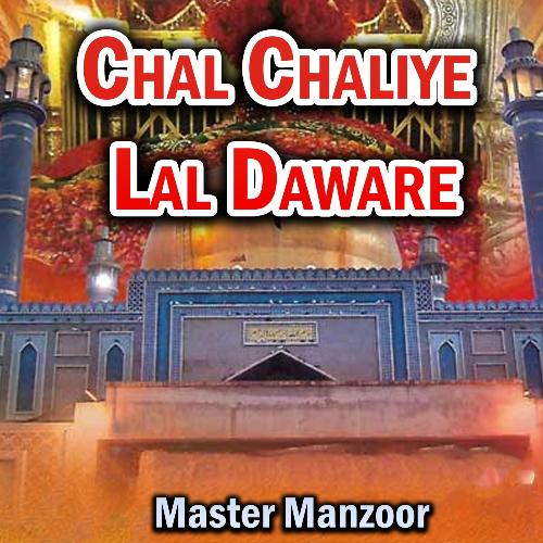 Chal Chaliye Lal Daware