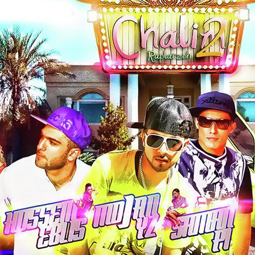 Chalim 2 (feat. Mojan YZ & Saman PI)