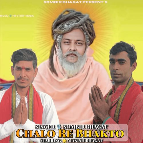 Challo Re Bhakto