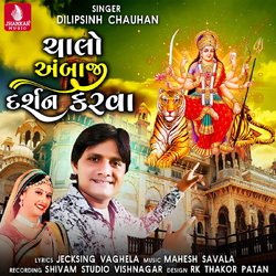 Chalo Abaji DarshanKarva