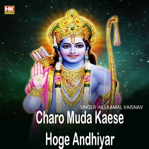 Charo Muda Kaese Hoge Andhiyar