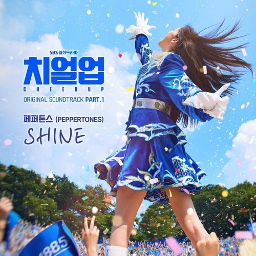 Cheer Up (Original Television Soundtrack Part.1) - Single