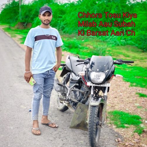 Chhora Tosu Kiya Milab Aau Subah Ki Barsat Aari Ch
