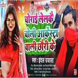 Chorai Lelkai Choli Arkestra Wali Iindal Ujala (Maithili)