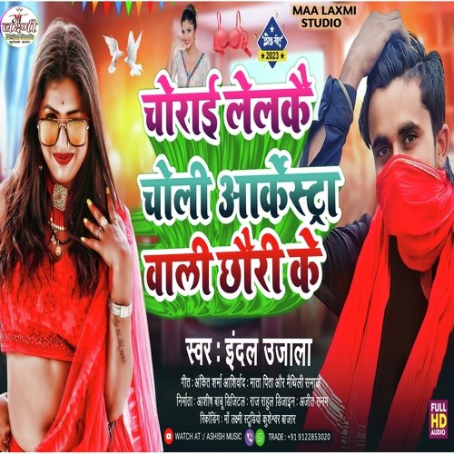 Chorai Lelkai Choli Arkestra Wali Iindal Ujala