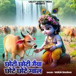 Choti Choti Gaiya Chote Chote Gwal