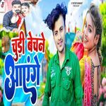 Chudi Bechne Aayenge