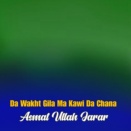 Da Wakht Gila Ma Kawi Da Chana