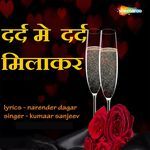Dard Me Dard Milakar