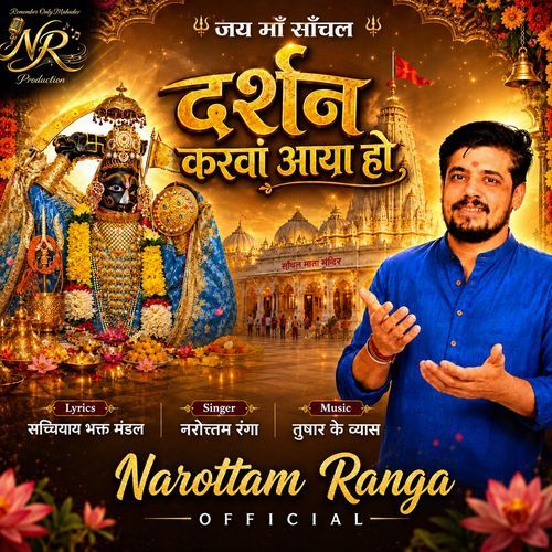 Darshan Karwa Aaya Ho