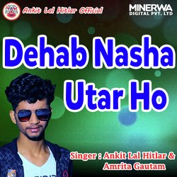 Dehab Nasha Utar Ho-Fh0cUz9TQVU