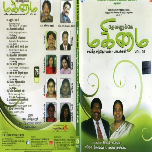 Nalla Meippanthaan