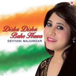 Disha Disha Bahe Hawa-KFtaZRYFDlE