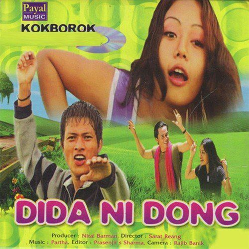 Hamjakma Ang Kebono