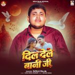 Dil Dele Bani Ji