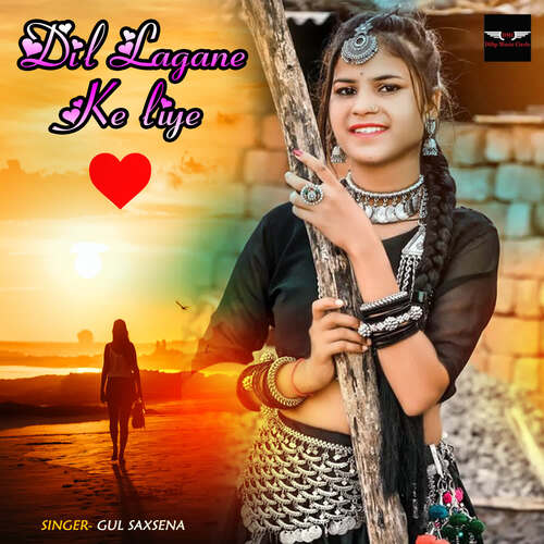 Dil Lagane Ke Liye