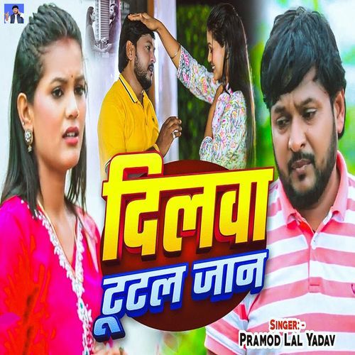 Dilwa Tutal Jaan