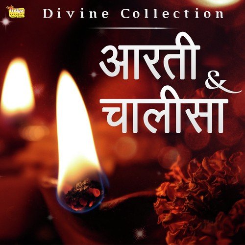 Divine Collection - Aarti, Chalisa