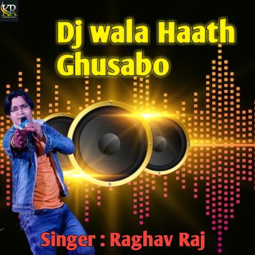 Dj Wala Haath Ghusabo