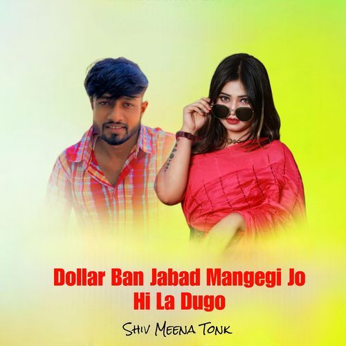 Dollar Ban Jabad Mangegi Jo Hi La Dugo