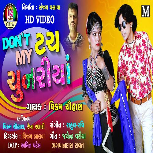 Don&#039;t Touch My Chunariya_poster_image