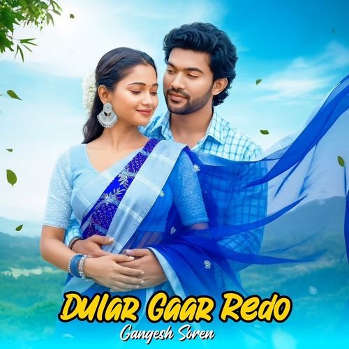 Dular Gaar Redo