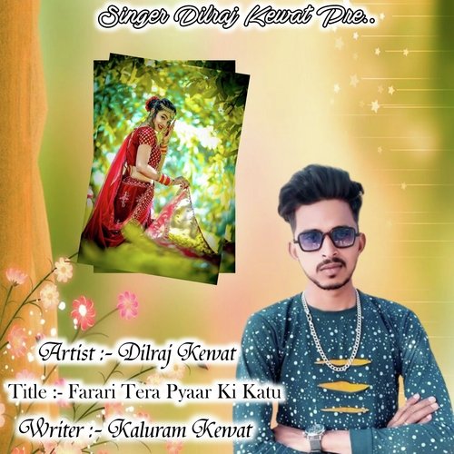 Farari Tera Pyaar Ki Katu