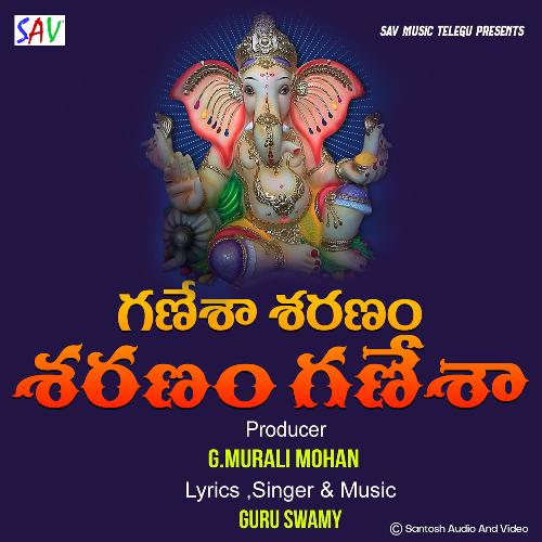 Ganesha Sharam Sharanam Ganesha