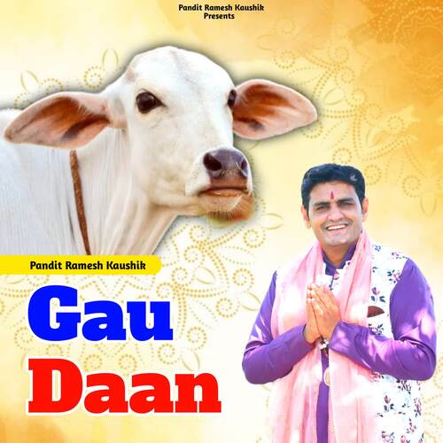 Gau Daan