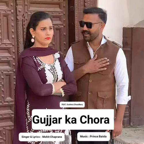 Gujjar Ka Chora