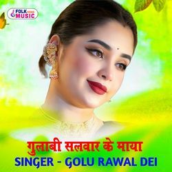 Gulabi Salvar Ke Maya