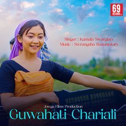 Guwahati Chariali-JlgvbhABUXg