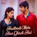 Hadbadi Mein, Har Ghadi Hai