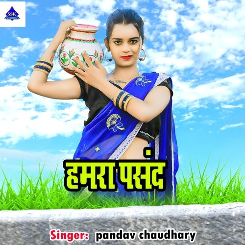 Hamara Pasand