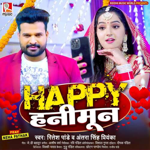 Happy Honeymoon (feat. Neha Pathak)