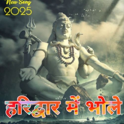 Haridwar Mein bhole